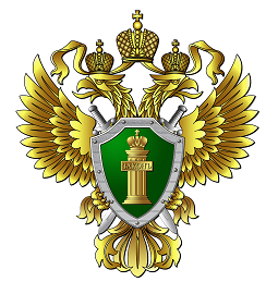 Ген.прокуратура