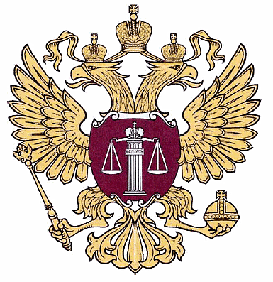 Верховный Суд РФ