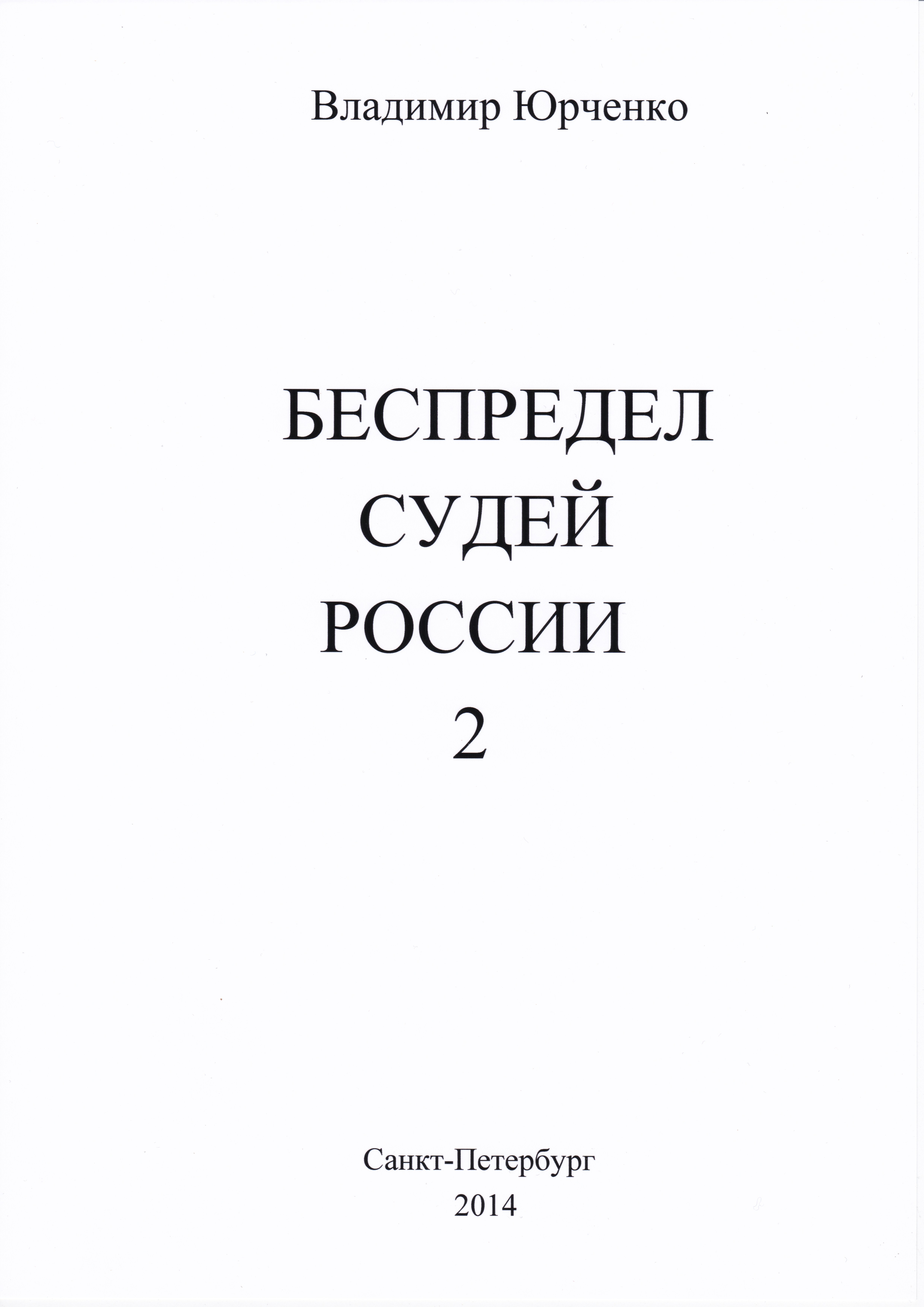книга